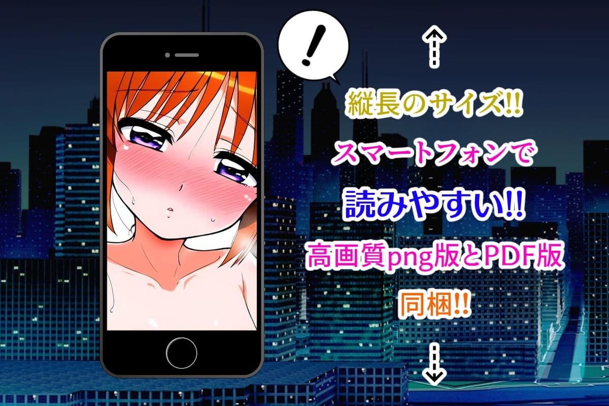 魔法少女いただきます サンプル 3