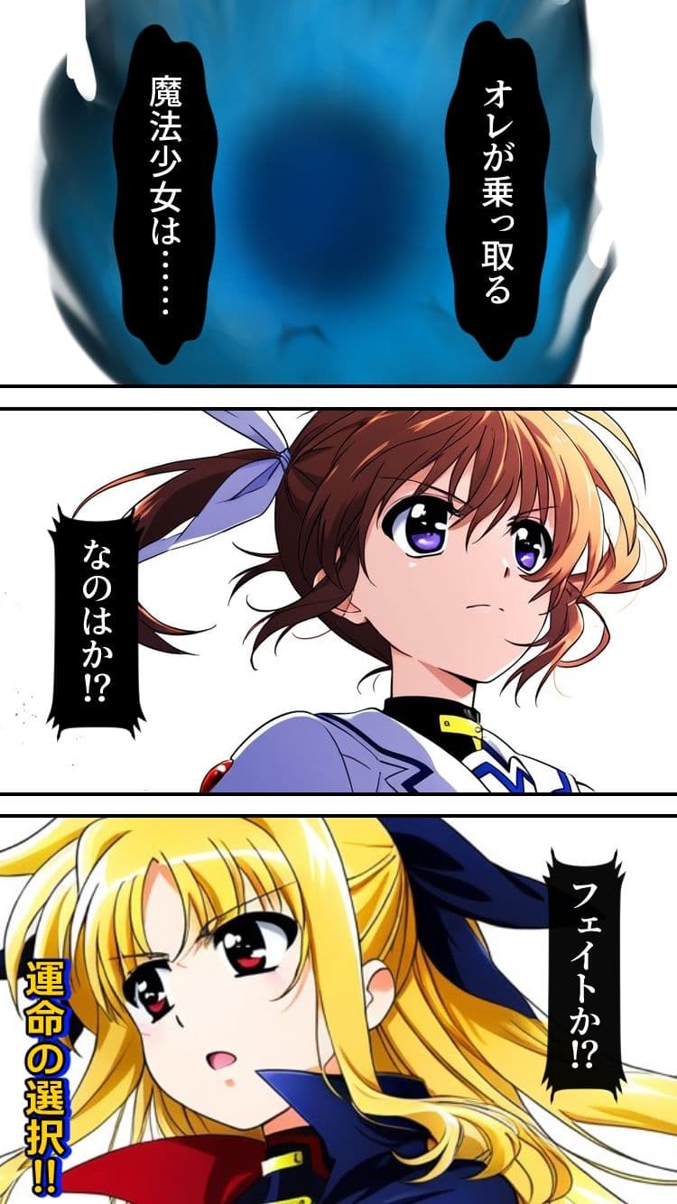 魔法少女いただきます サンプル 8