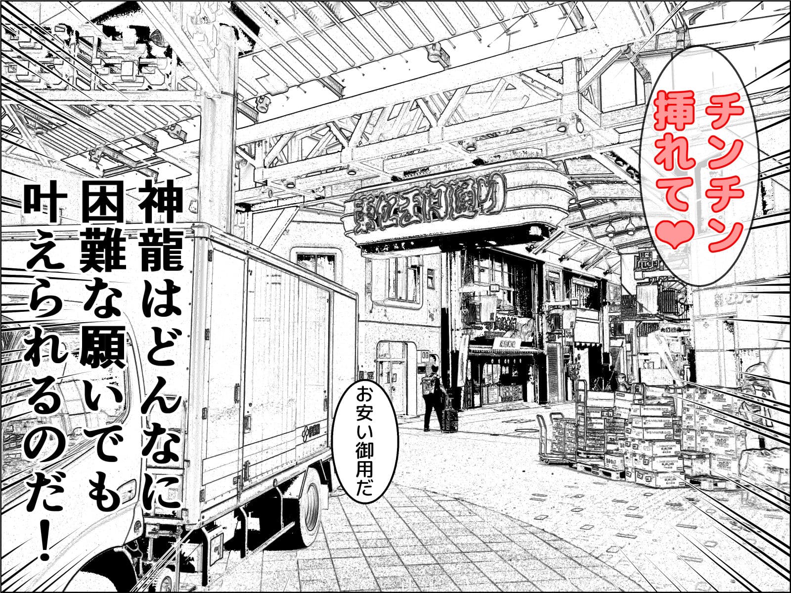 実録 ★椎茸のえろ旅 7 サンプル 2