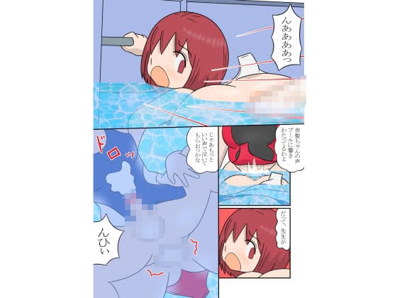 生徒が全員男の娘の学校の物語5 サンプル 2