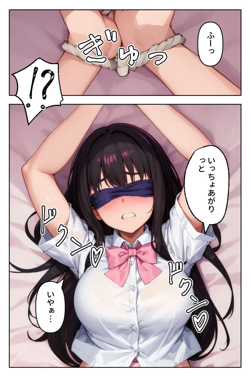 わたしを撮らないで サンプル 4