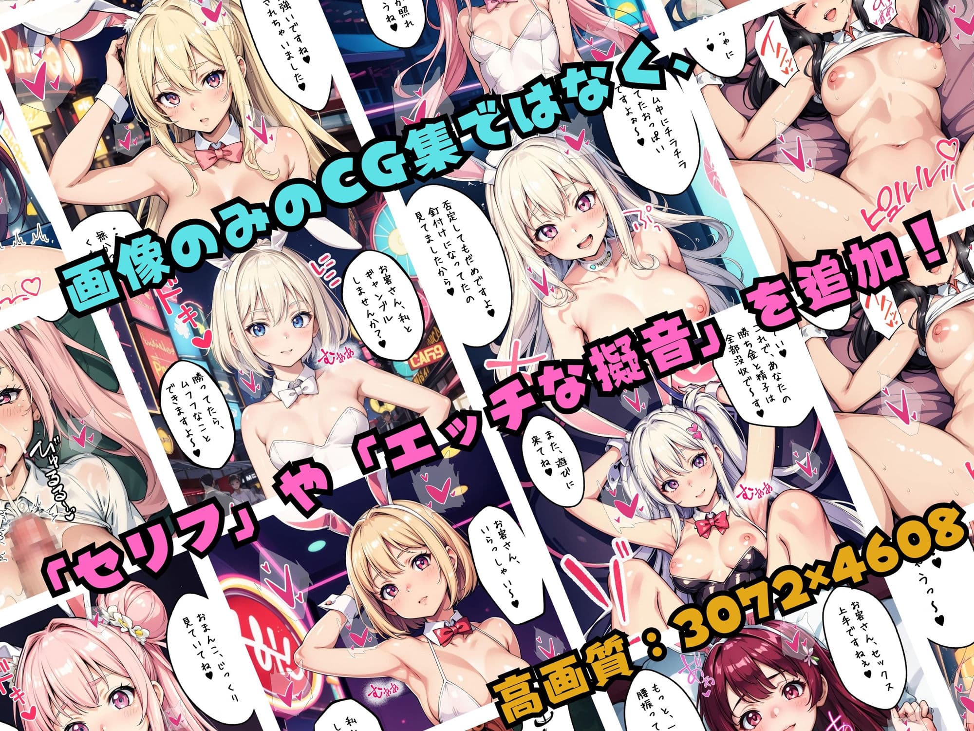 裏カジノで大勝ちしたら美少女に勝金没収された件 サンプル 4