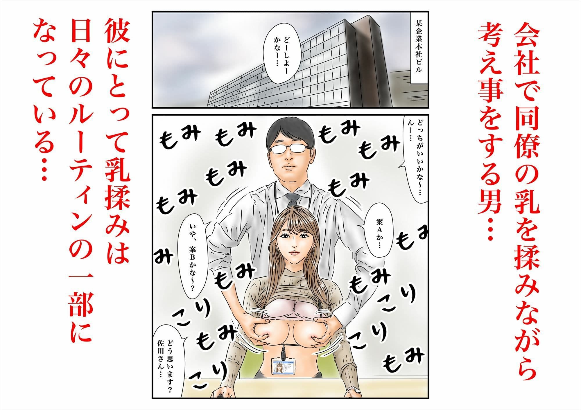 フルイスエミ マンガ総集編vol.2 サンプル 4
