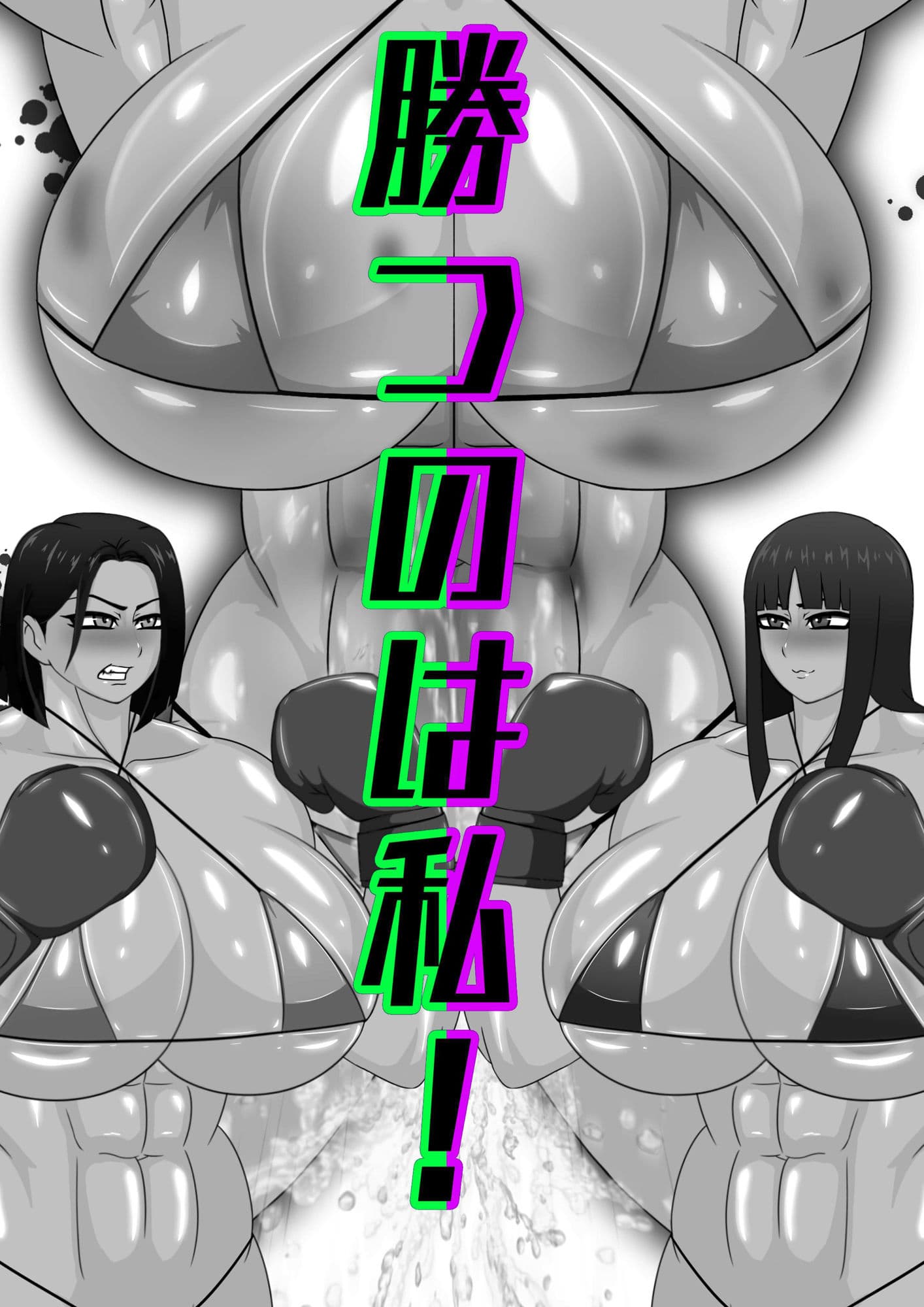 キャットファイト ボクシング 第1弾 サンプル 4