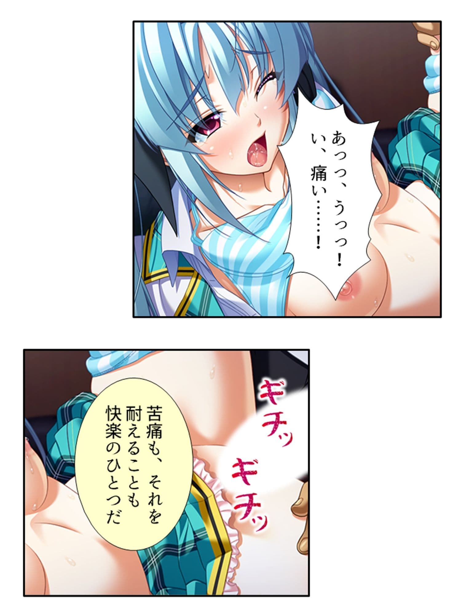 無知なお嬢様をメス堕ち教育で全員受精 ＜総集編・上＞ サンプル 5