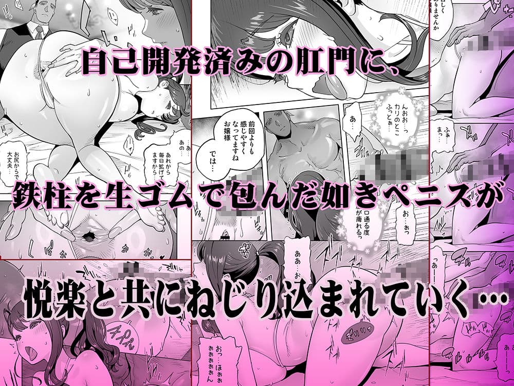 イキ地獄リフレに溶ける夫単身赴任人妻 サンプル 6