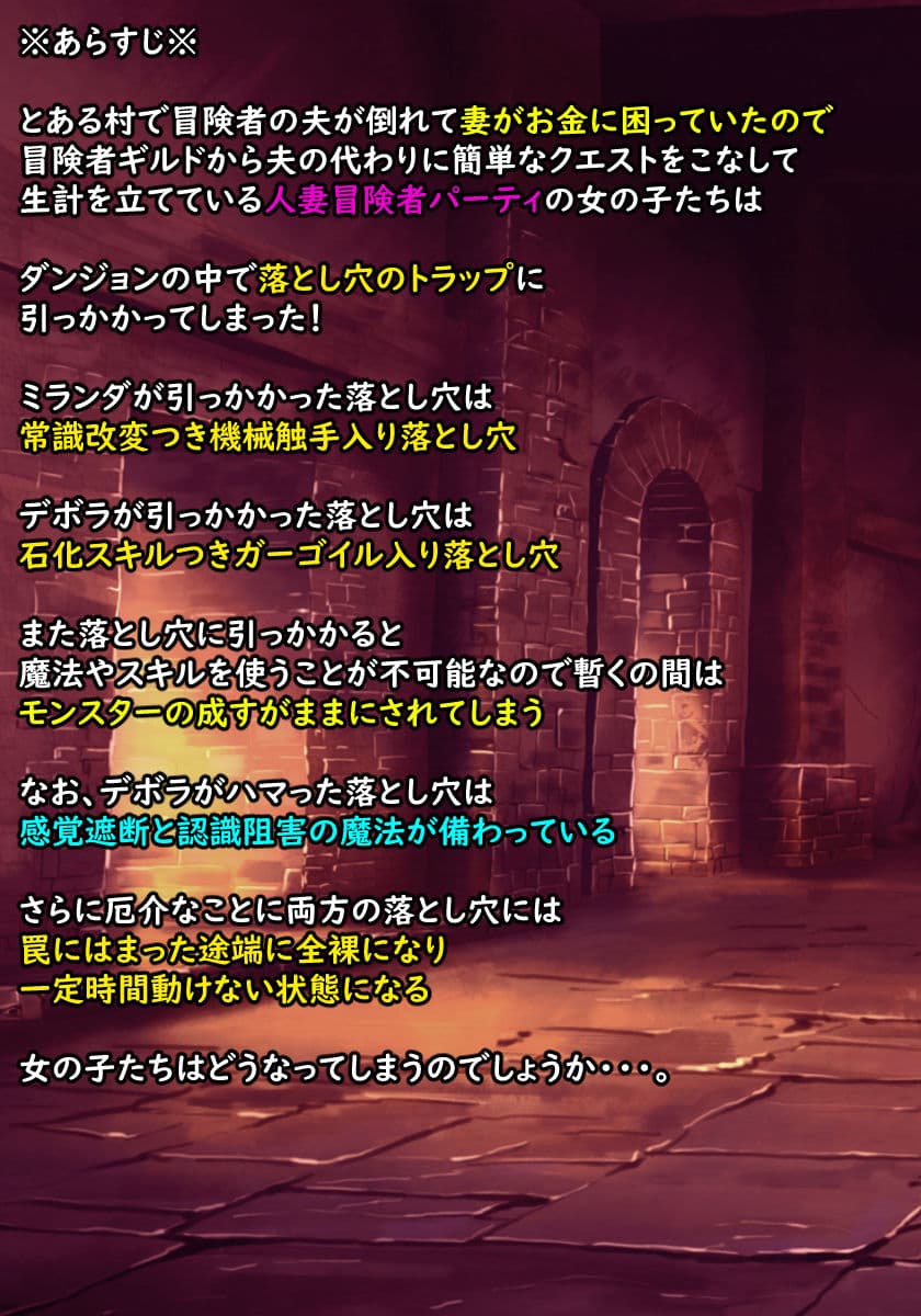 メス喰い迷宮5 サンプル 1