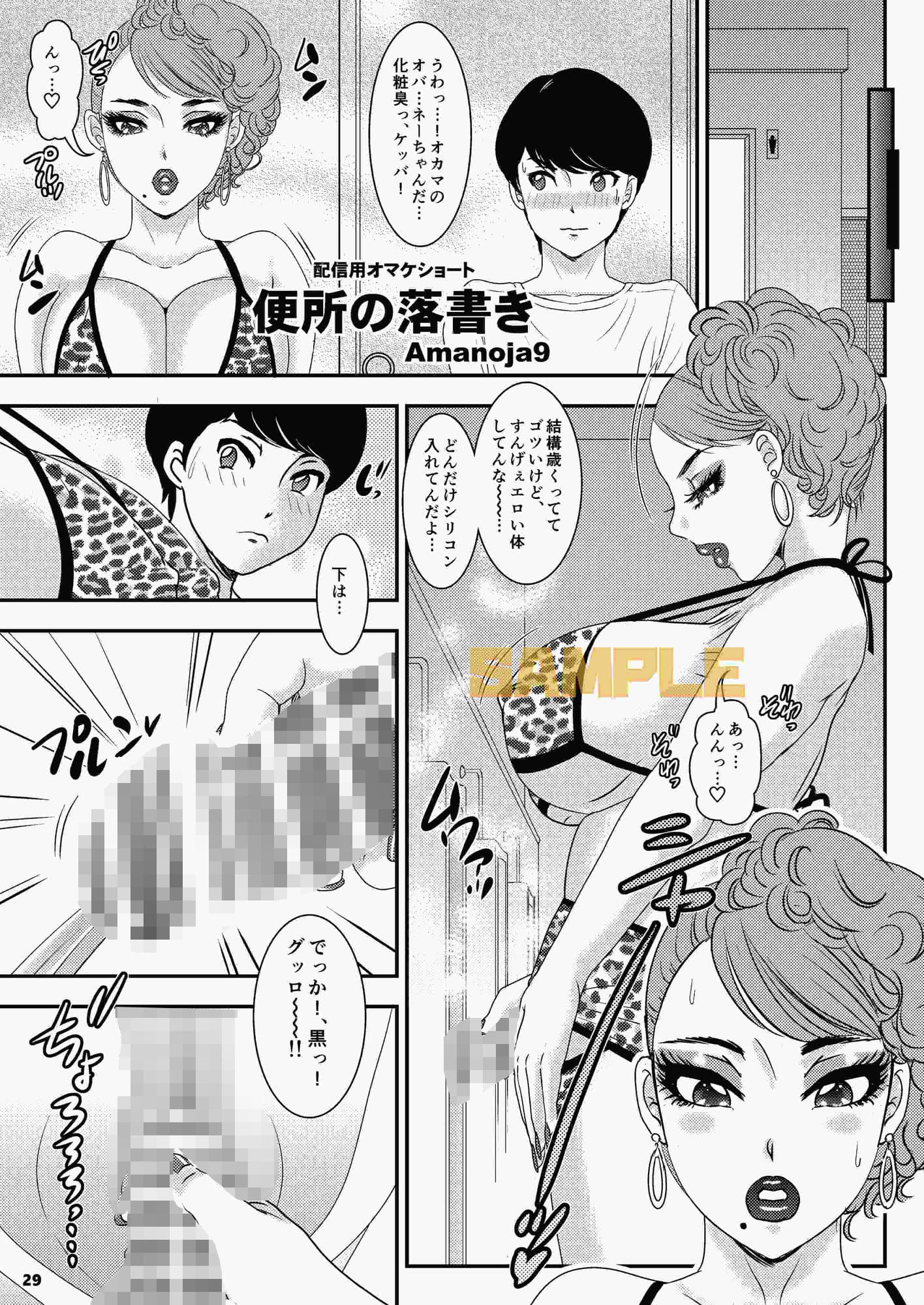 BEHAVIOUR+26 〜Mellow Yellow Happy〜 サンプル 5