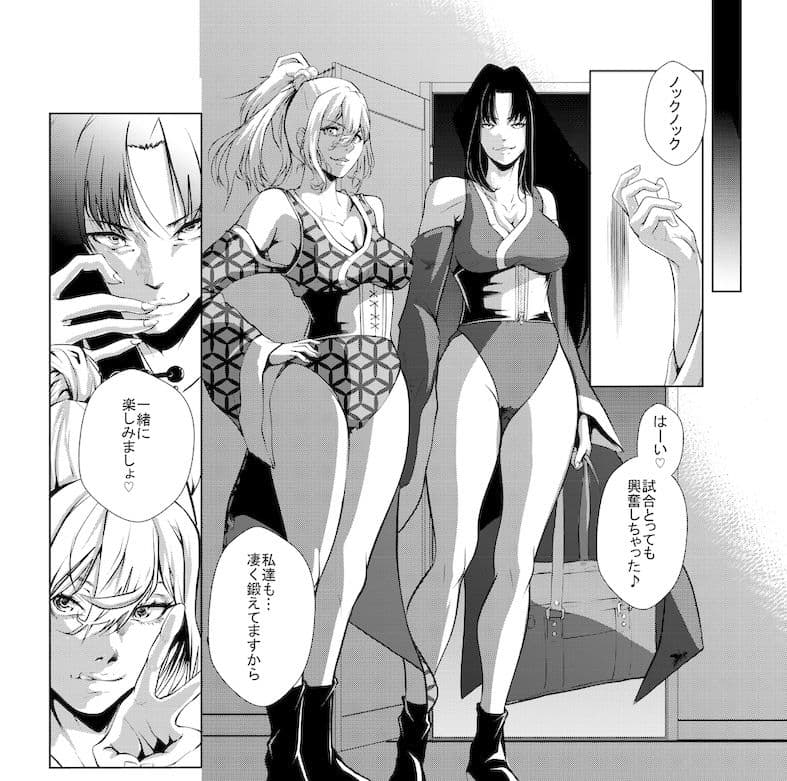 Battle Queendom -Evil Round Girls- サンプル 1