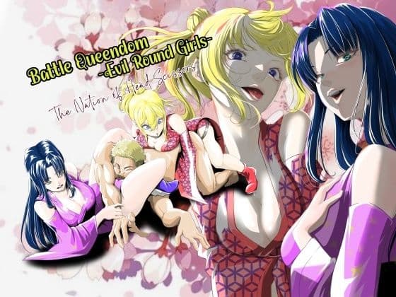 Battle Queendom -Evil Round Girls-