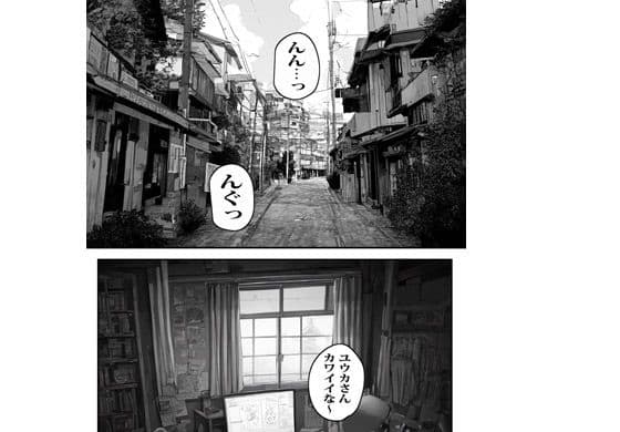 ボクが催●で通りすがりの人妻を孕ませた日 サンプル 4