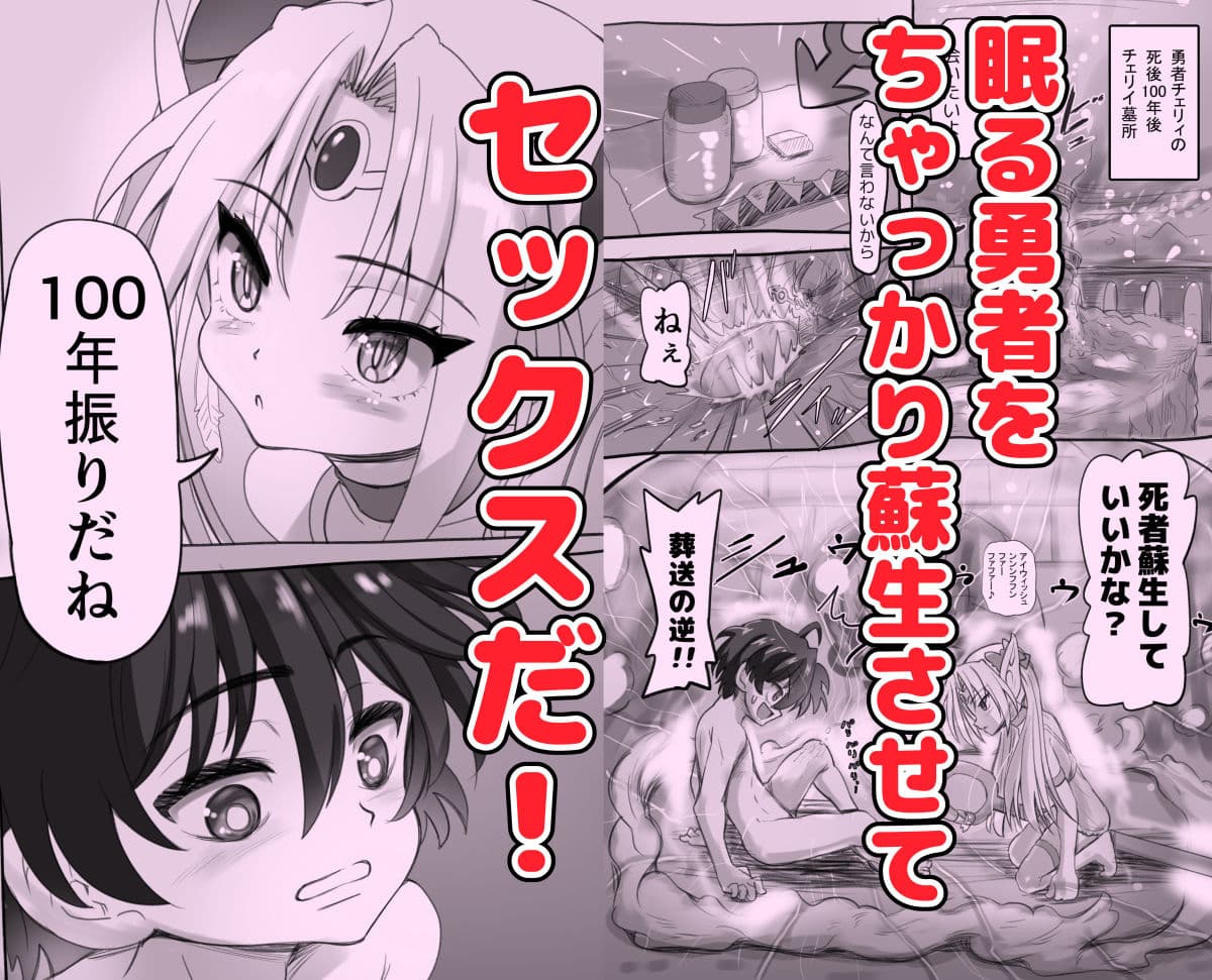 1000年以上生きたエルフ（♂）が女装に目覚める サンプル 2