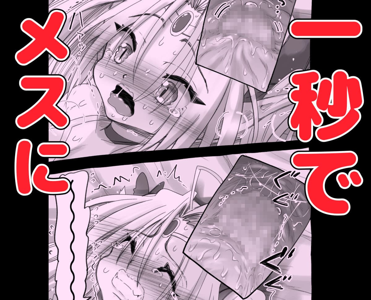 1000年以上生きたエルフ（♂）が女装に目覚める サンプル 5