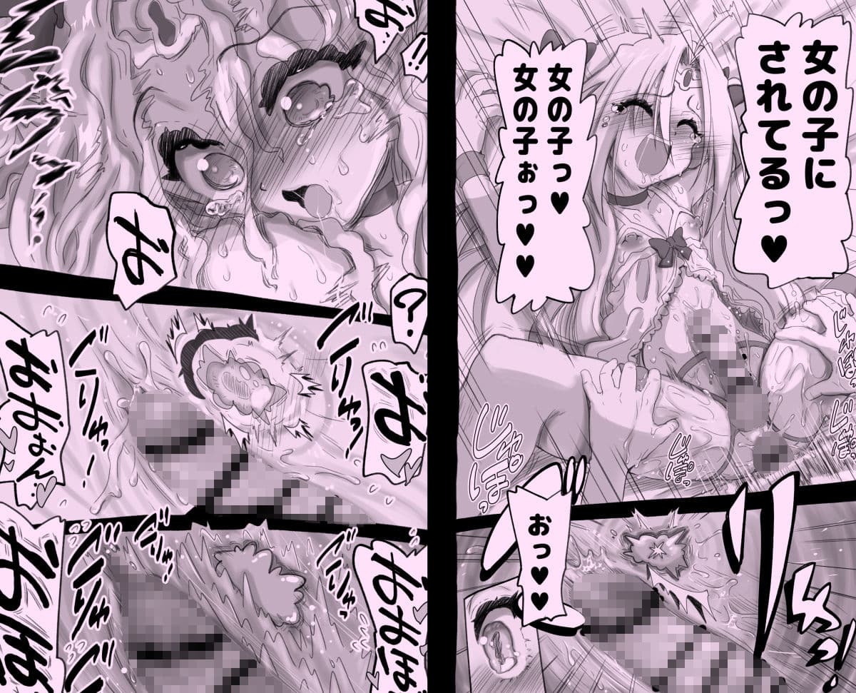 1000年以上生きたエルフ（♂）が女装に目覚める サンプル 7