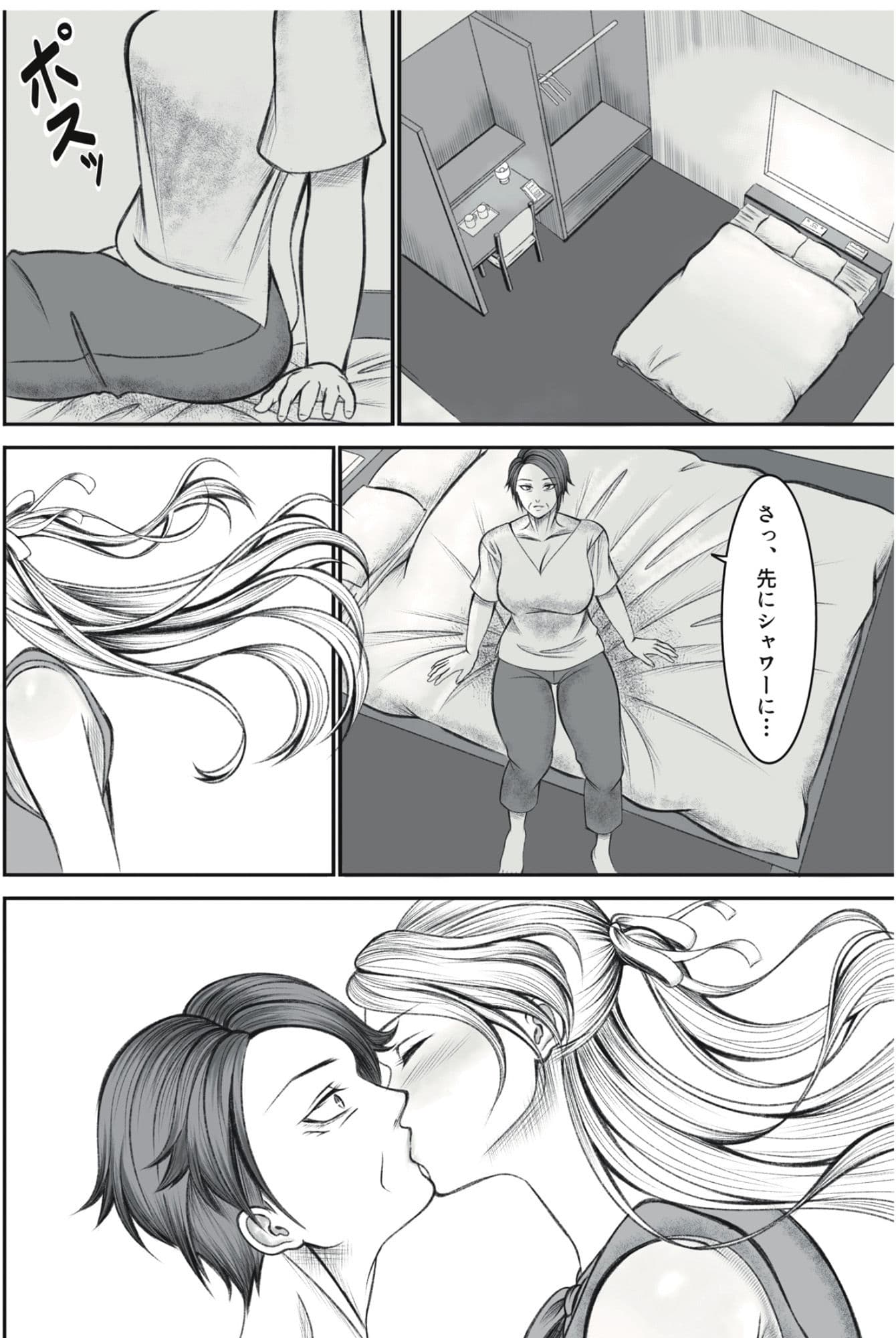 おばさんがお嬢様に可愛がられる サンプル 3