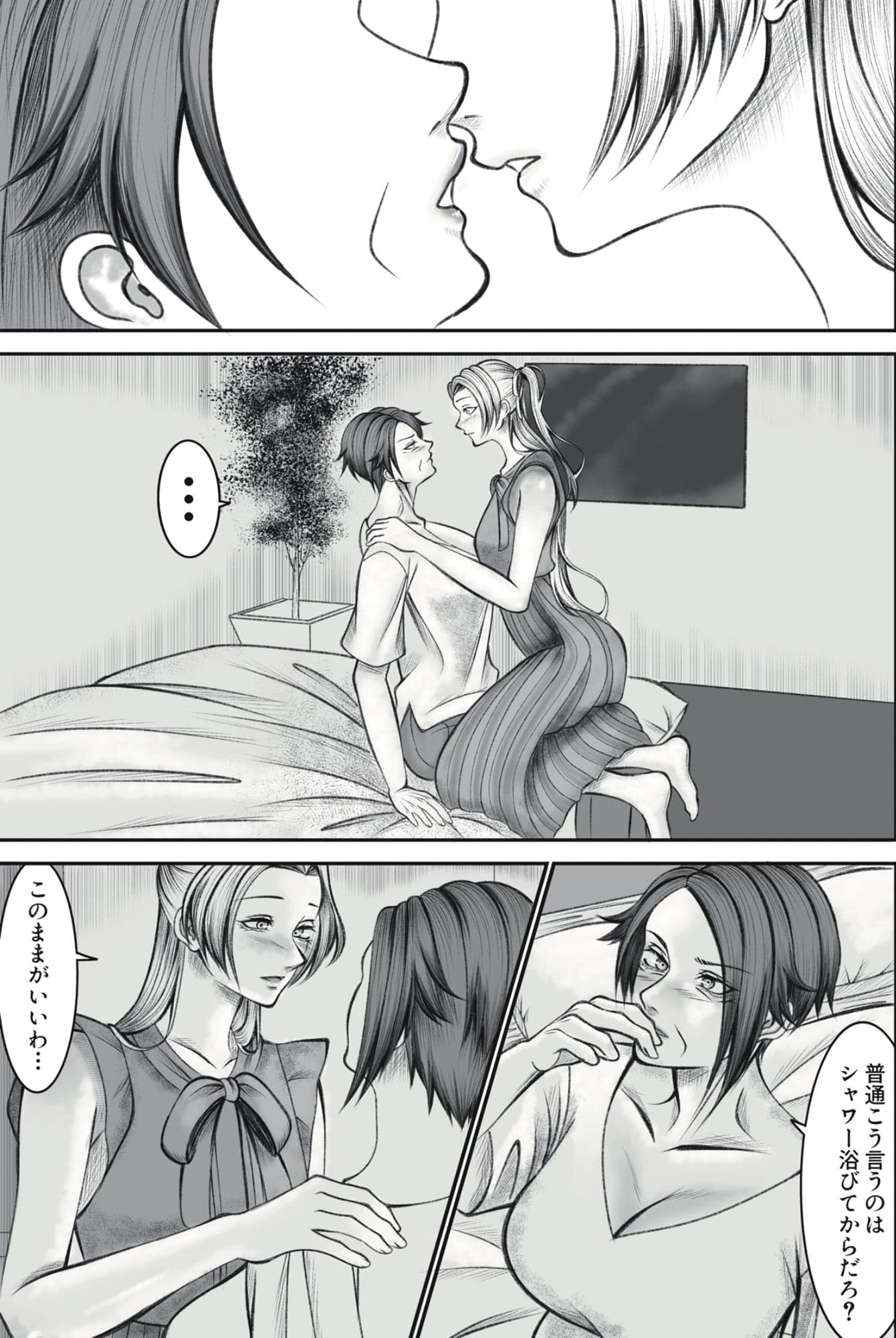 おばさんがお嬢様に可愛がられる サンプル 4