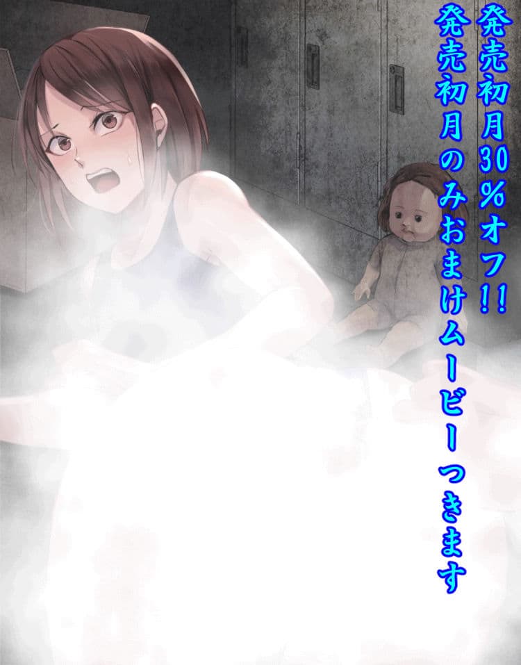 水泳男子×淫乱陥落 メス堕ちの罠に囚われた美少年 サンプル 5