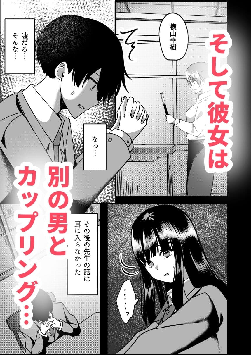 強●カップリング少子化対策法 サンプル 4
