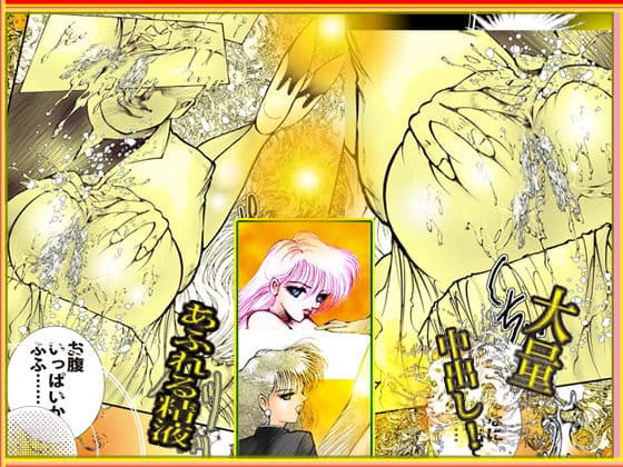 女教師・美蝶 集団暴姦 サンプル 2