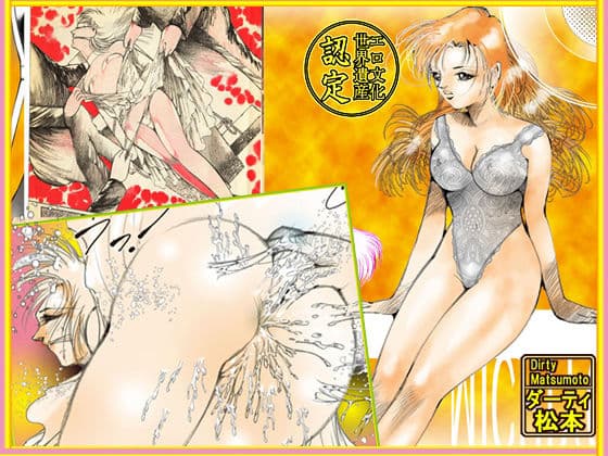 女教師・美蝶 集団暴姦 サンプル 5