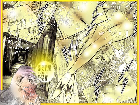 女教師・美蝶 集団暴姦 サンプル 6