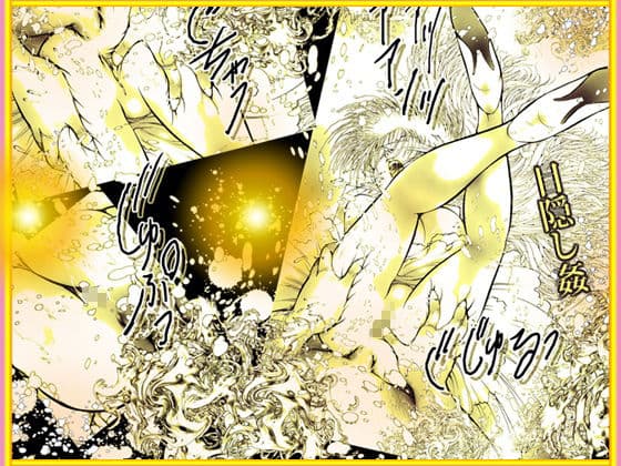 女教師・美蝶 集団暴姦 サンプル 7