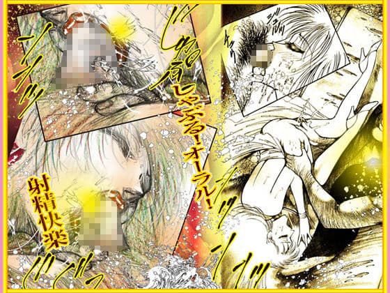 女教師・美蝶 集団暴姦 サンプル 9