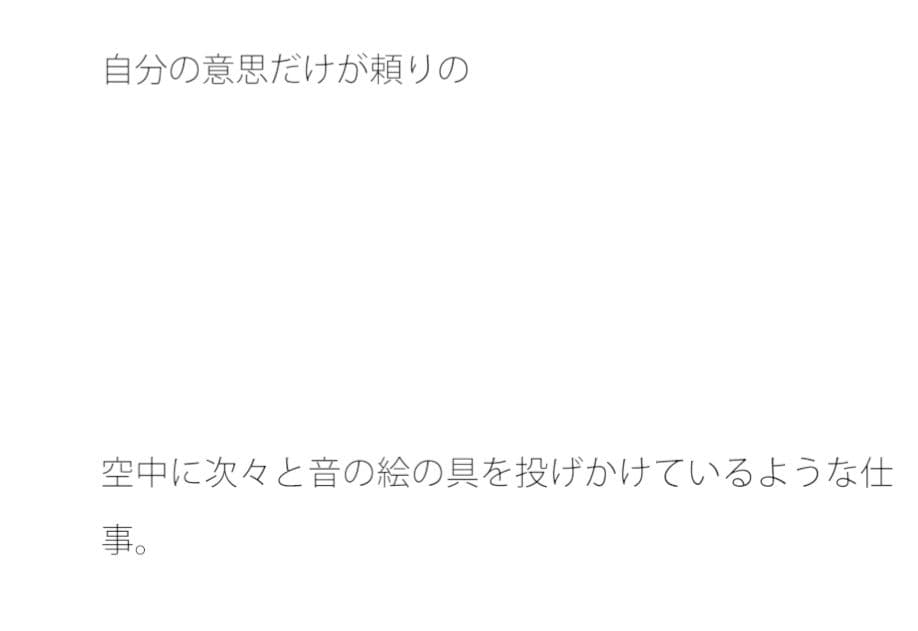 ちょっと失礼なことをしながら仕事、笑 サンプル 1