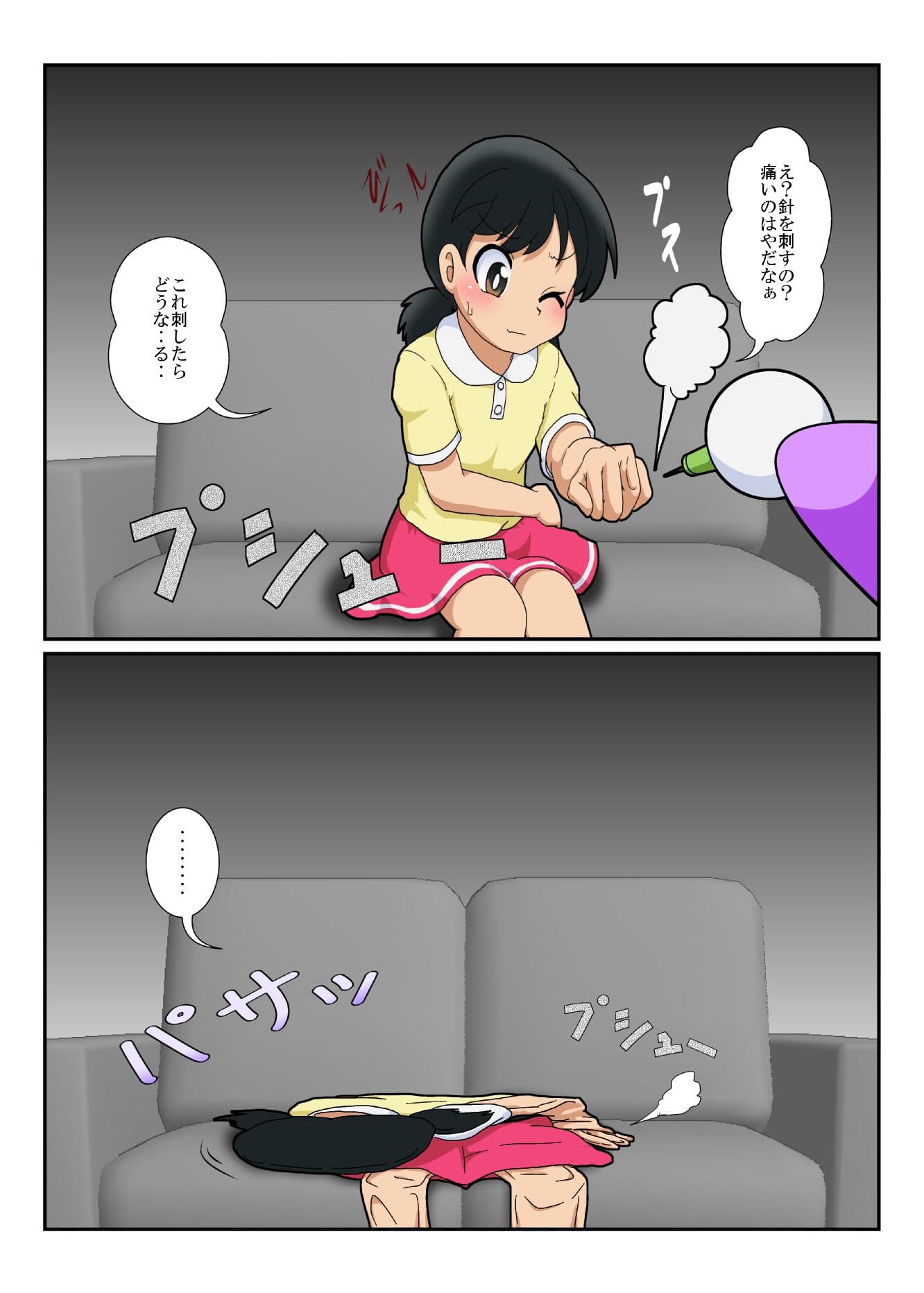 不思議なおもちゃで特殊性癖カタログ サンプル 2