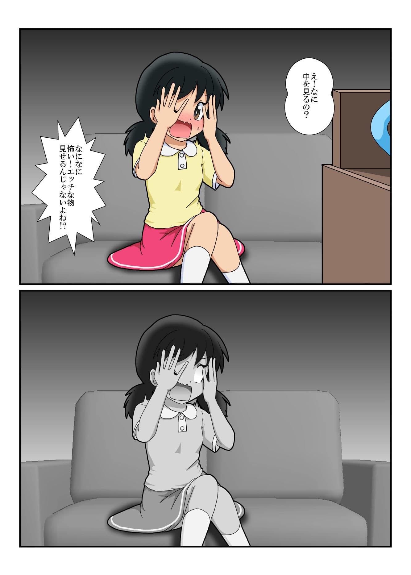 不思議なおもちゃで特殊性癖カタログ サンプル 7