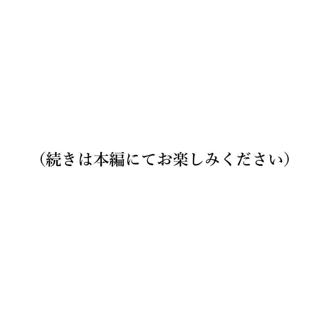 兄の性欲処理でお小遣いを稼ぐ妹2 サンプル 10