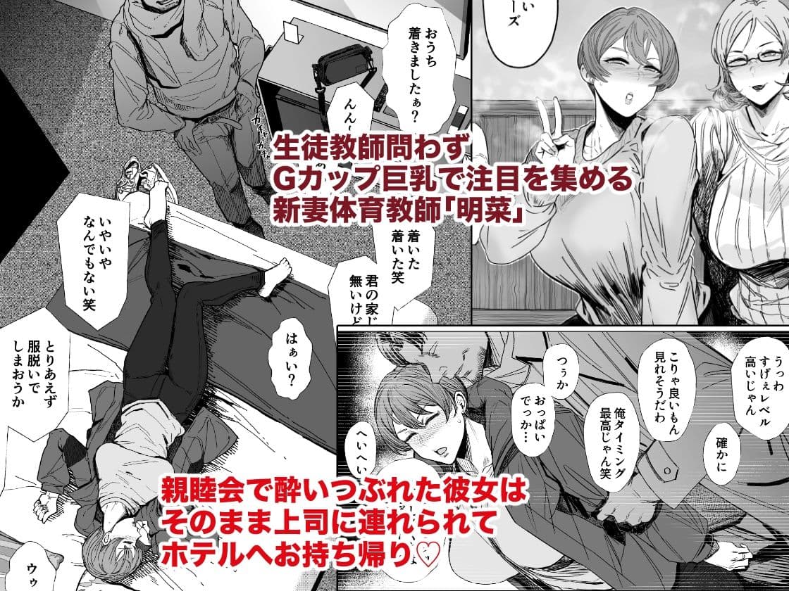 人妻不貞交尾図録肆 サンプル 5