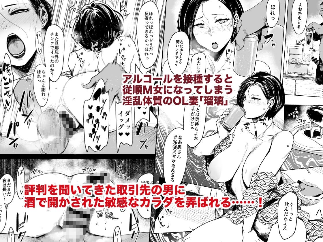 人妻不貞交尾図録肆 サンプル 7