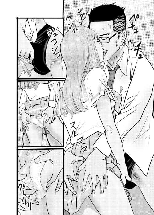 ドキュメント北蛆校風俗部1 サンプル 4