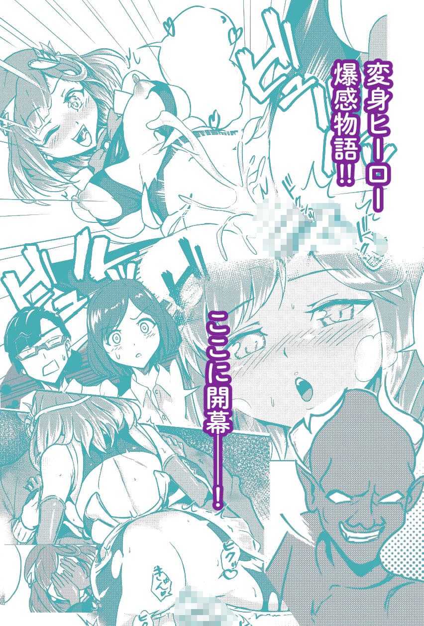 性義愛姦 SLUTERUS-スラテラス- サンプル 4