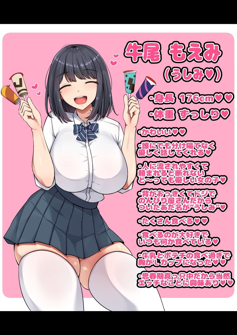 押しに弱くて流されやすいクラスのでっかい巨乳女子 サンプル 7