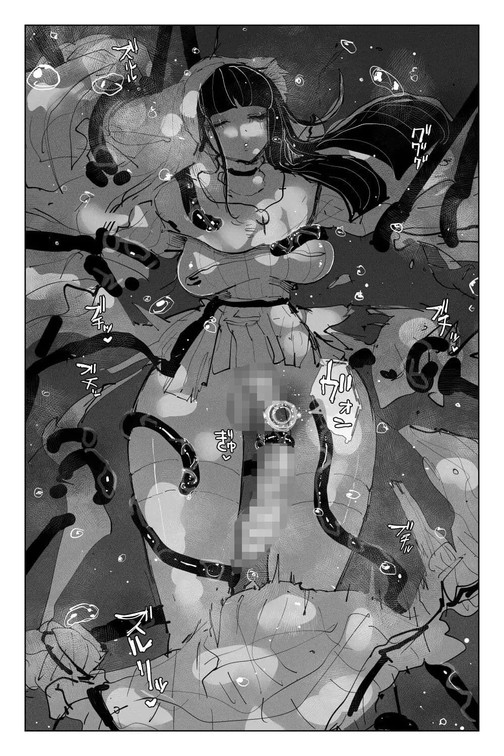 長ちんぽお姉様巫女 VS 催●搾精触手淫魔 サンプル 5