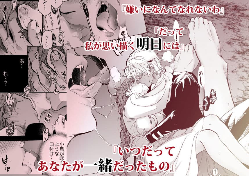 孕ませ賢女は檻の中 中編 サンプル 3