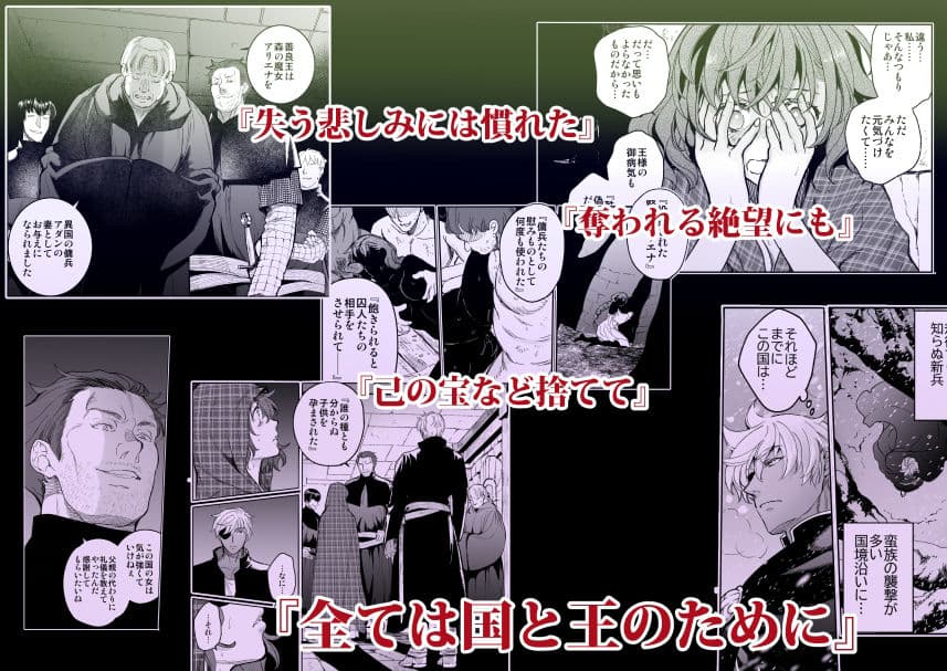 孕ませ賢女は檻の中 中編 サンプル 10