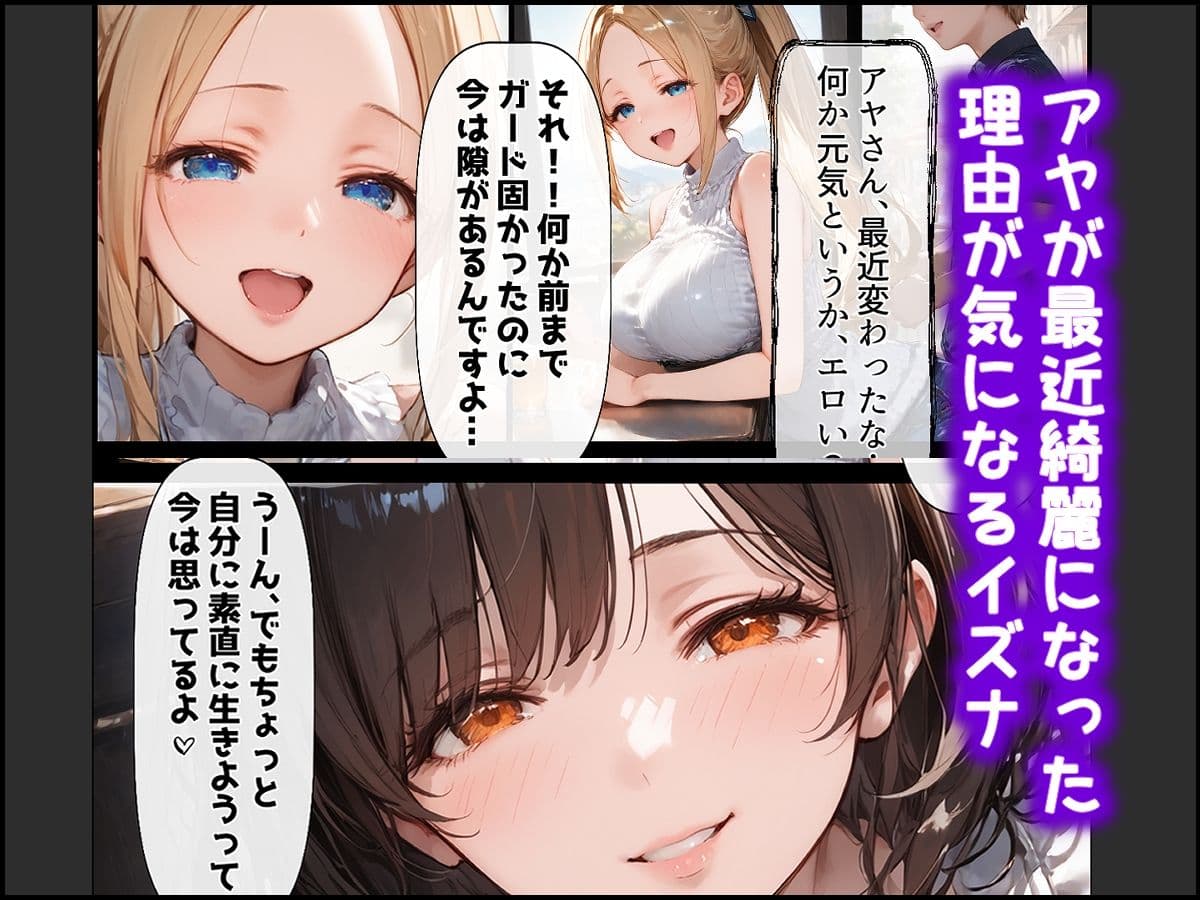 清楚妻が堕ちる瞬間（トキ）〜情欲に溺れた人妻の箍が外れるまで〜 サンプル 2