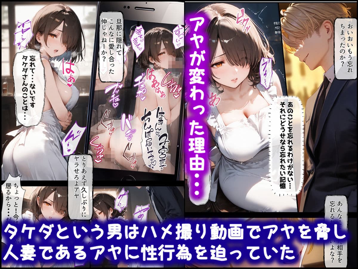 清楚妻が堕ちる瞬間（トキ）〜情欲に溺れた人妻の箍が外れるまで〜 サンプル 3