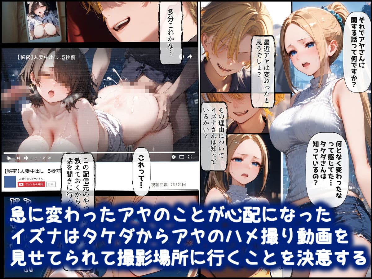 清楚妻が堕ちる瞬間（トキ）〜情欲に溺れた人妻の箍が外れるまで〜 サンプル 5