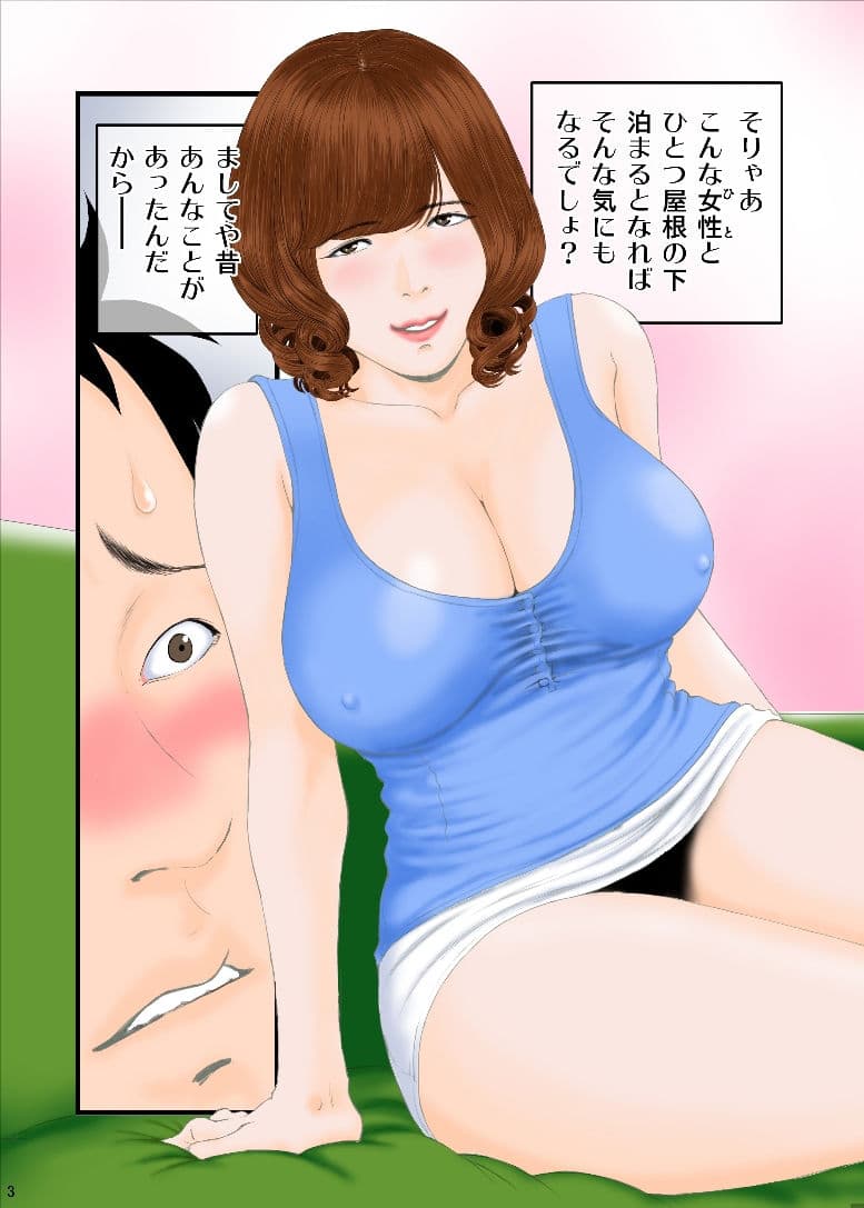 5つ年上の従姉友梨佳さん サンプル 3