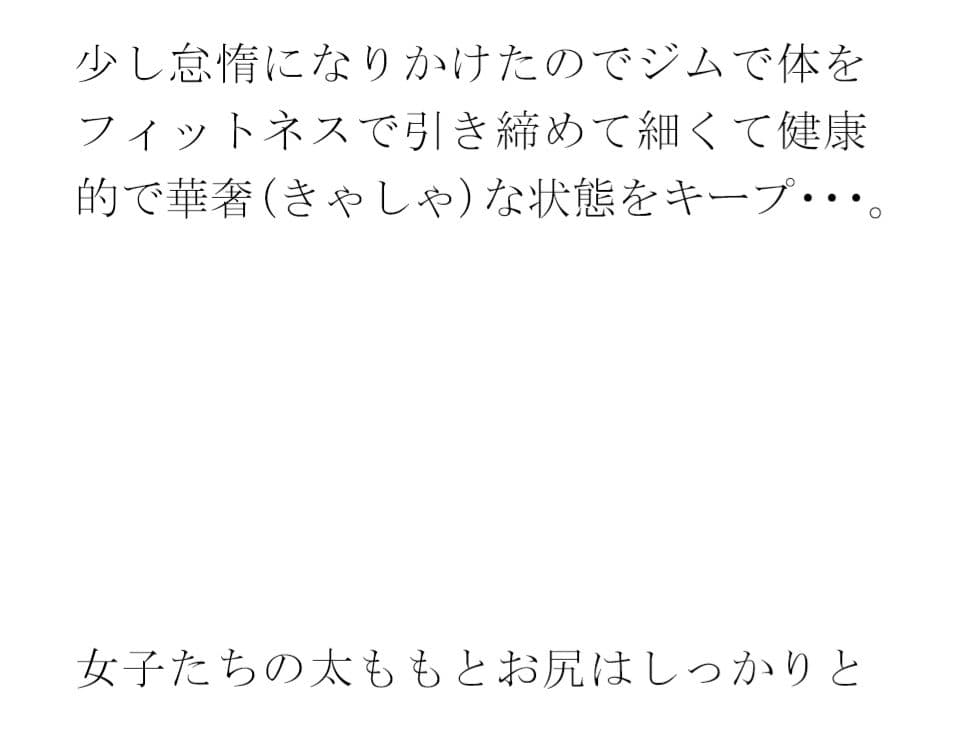 夜のゲームセンター裏の駐車場 ハダカの男女の出会いとエッチ サンプル 3