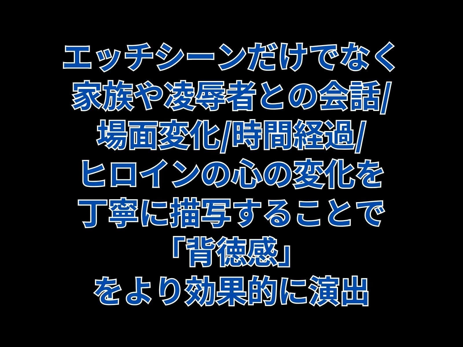 童顔で巨乳の叔母を堕とす算段 上巻 サンプル 7