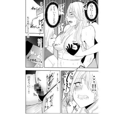 ふたなり化ヒロイン秋雨イズナ 寸止め乳首舐め編 サンプル 2