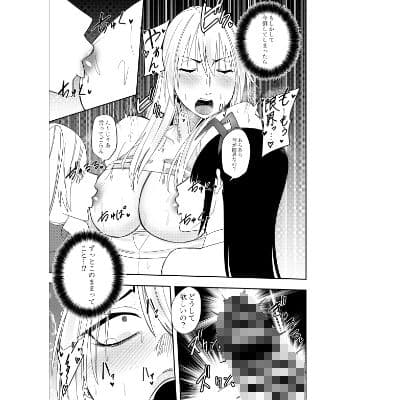 ふたなり化ヒロイン秋雨イズナ 寸止め乳首舐め編 サンプル 5