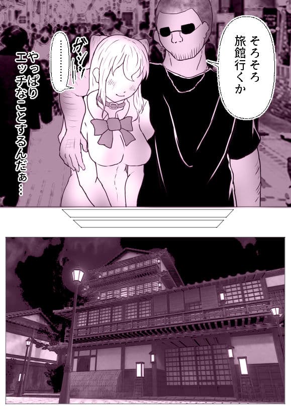 昔のクラスメイトに抱かれてる 娘も寝取られてる サンプル 6