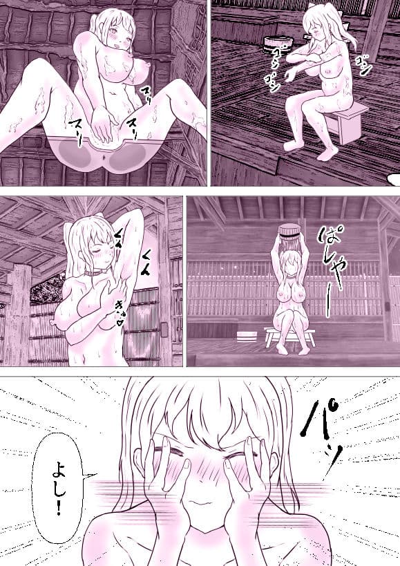 昔のクラスメイトに抱かれてる 娘も寝取られてる サンプル 9