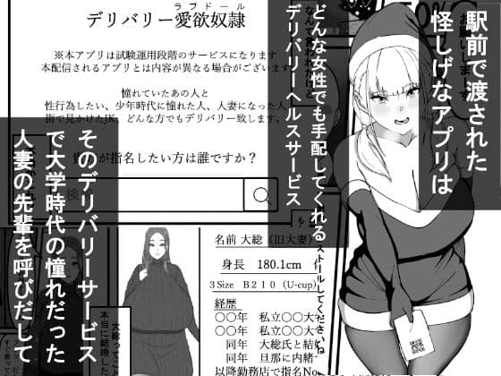 杏璃総集編 サンプル 1